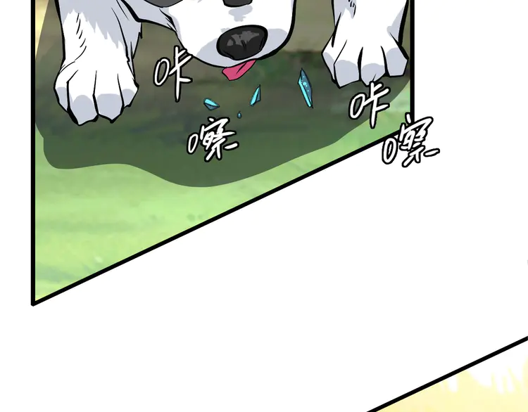 超神道术75 第74话 九印派