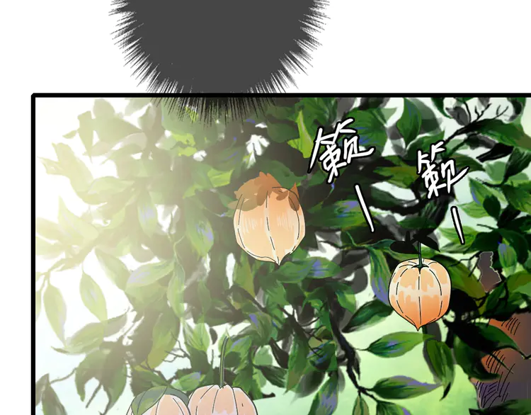 超神道术76 第75话 篡改情报