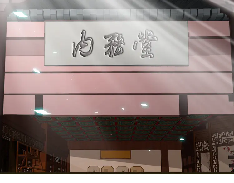超神道术76 第75话 篡改情报