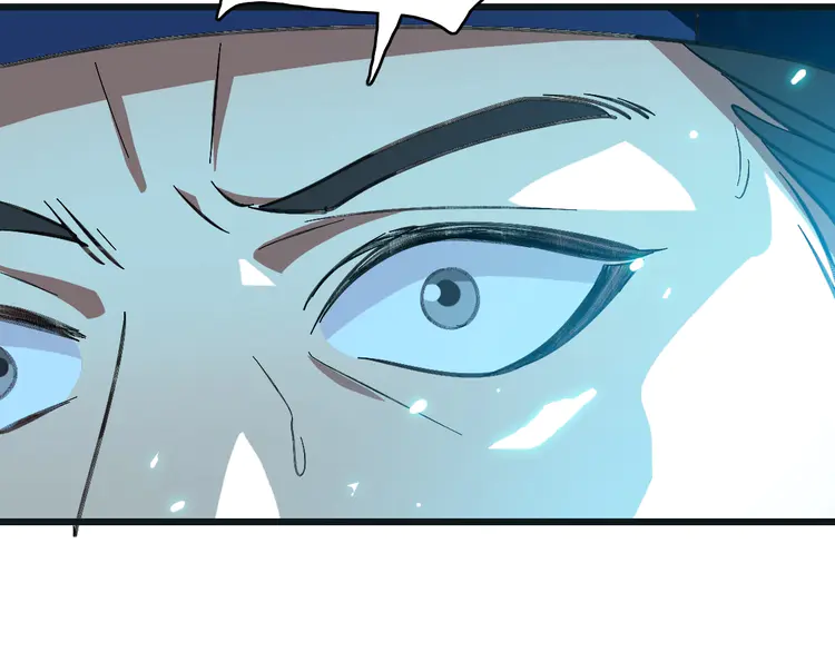 超神道术76 第75话 篡改情报