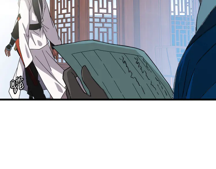 超神道术76 第75话 篡改情报
