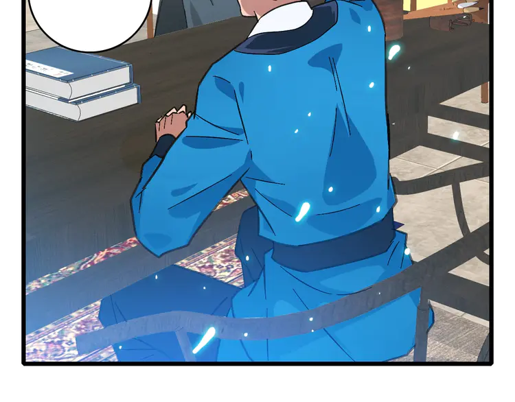 超神道术76 第75话 篡改情报