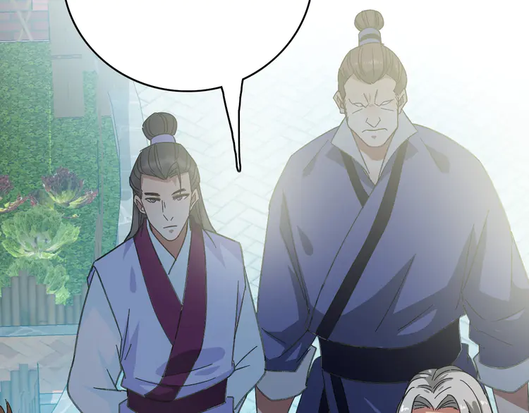 超神道术76 第75话 篡改情报