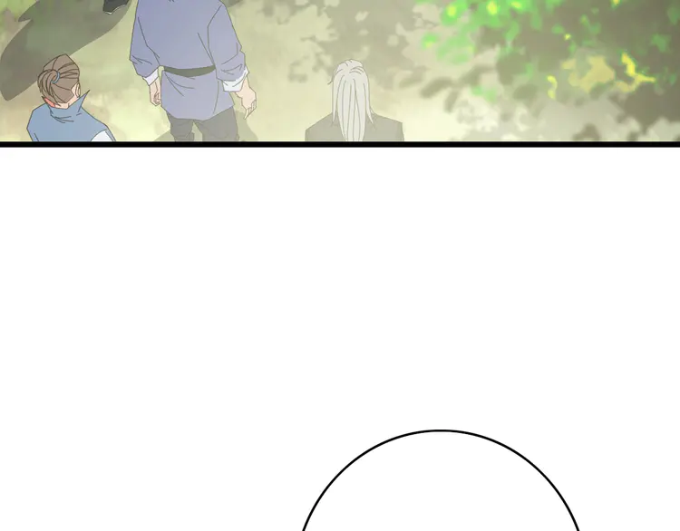 超神道术77 第76话 内鬼