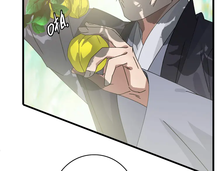 超神道术77 第76话 内鬼