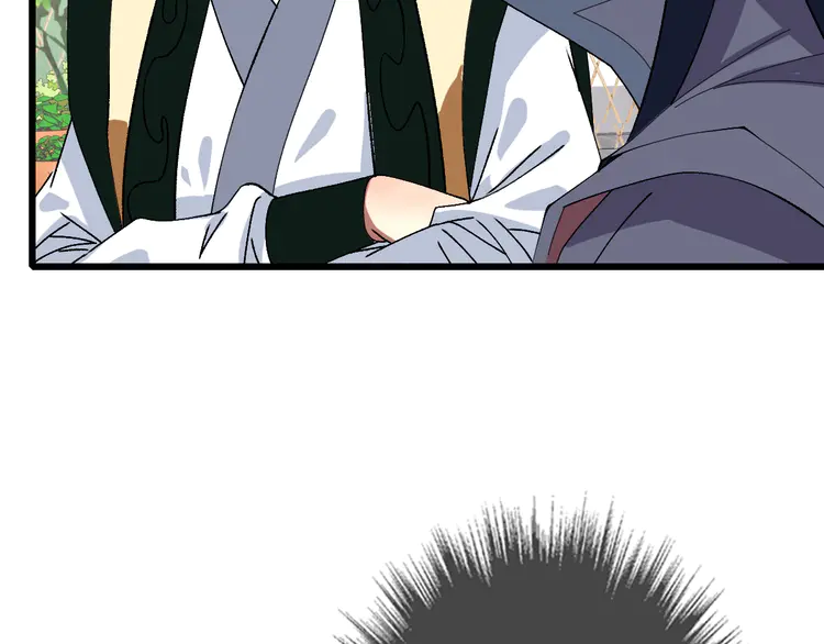超神道术77 第76话 内鬼