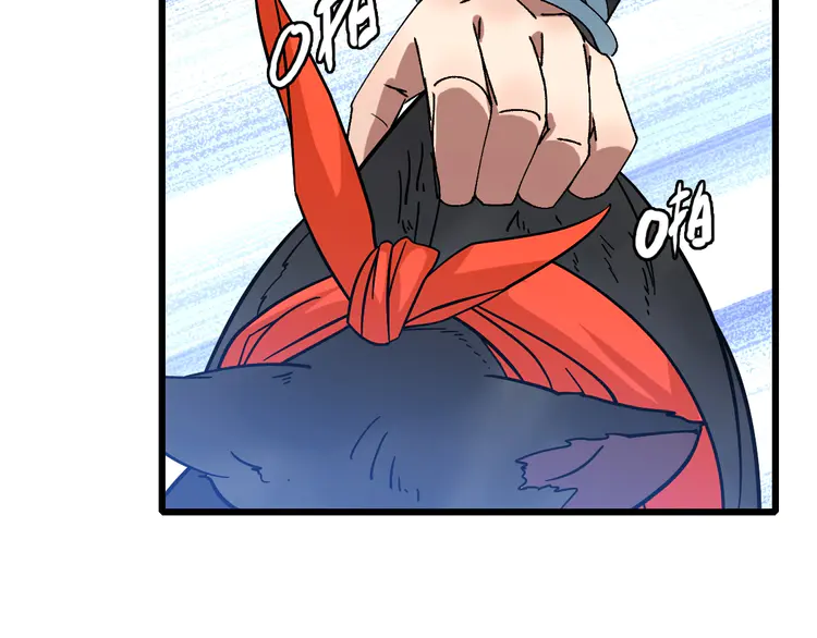 超神道术77 第76话 内鬼