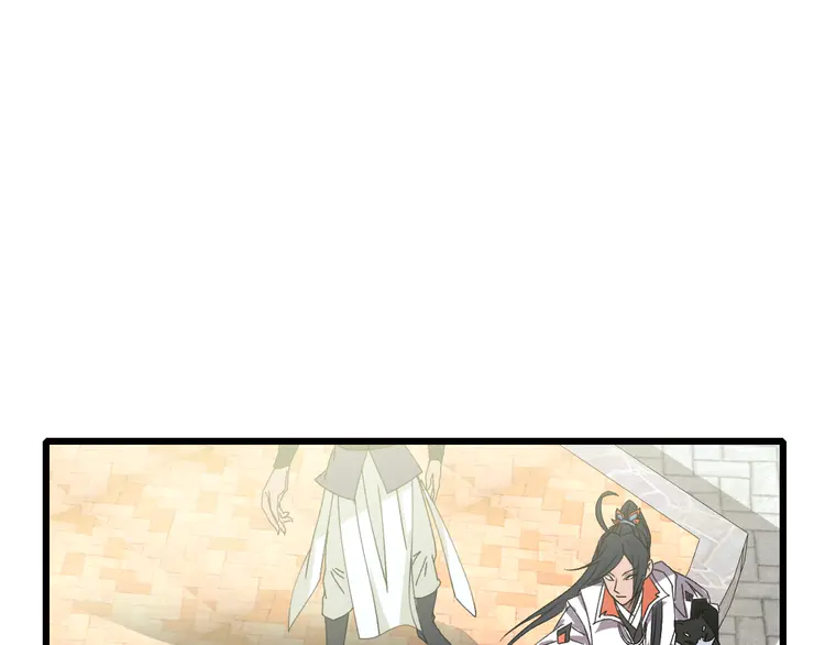 超神道术77 第76话 内鬼