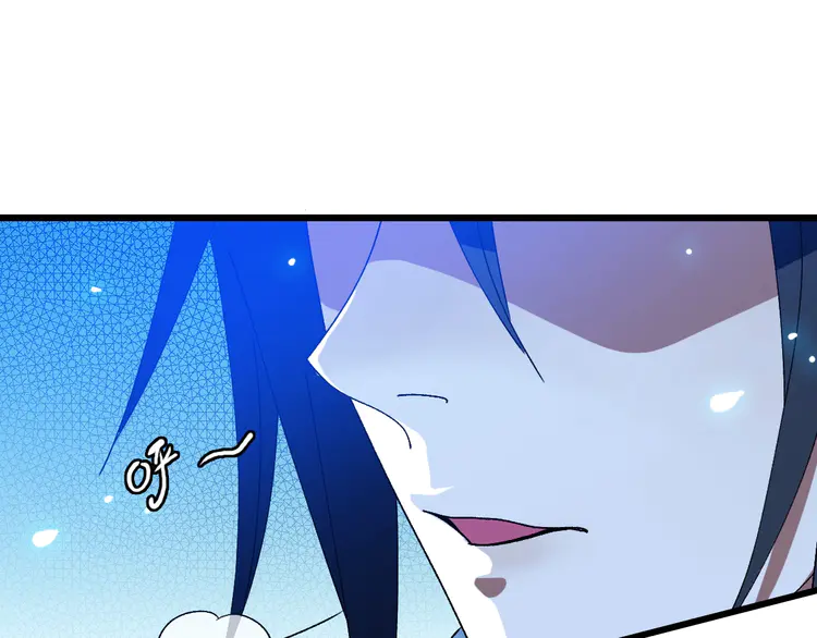 超神道术77 第76话 内鬼