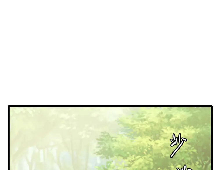 超神道术77 第76话 内鬼