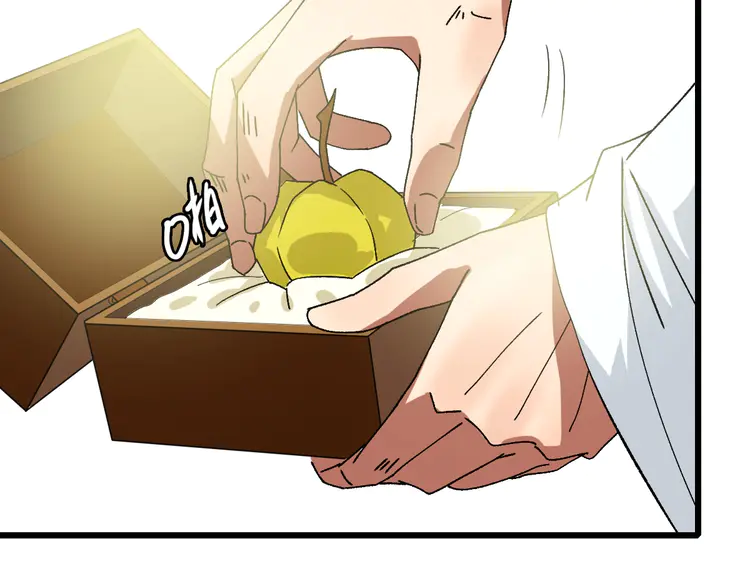 超神道术77 第76话 内鬼