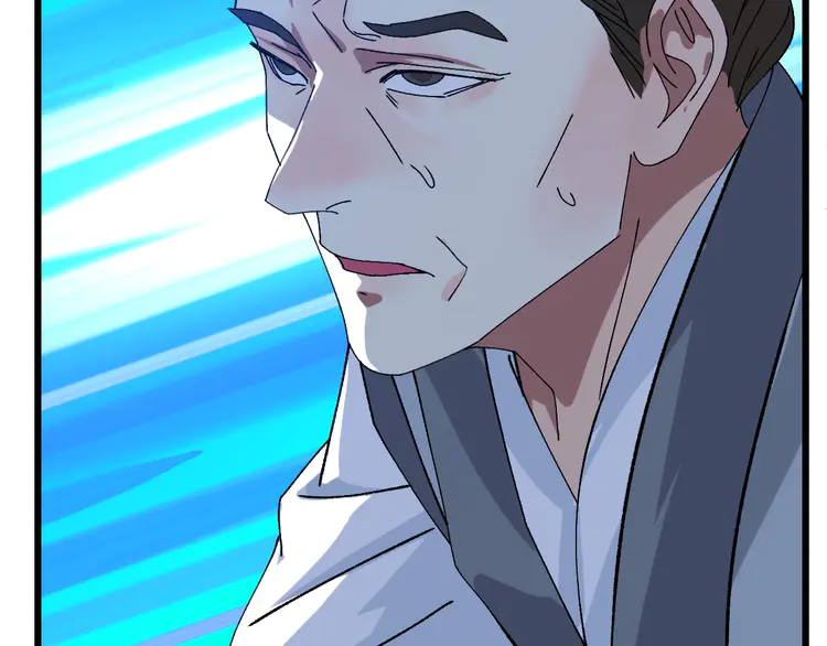 超神道术77 第76话 内鬼