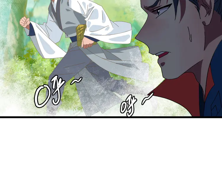 超神道术77 第76话 内鬼