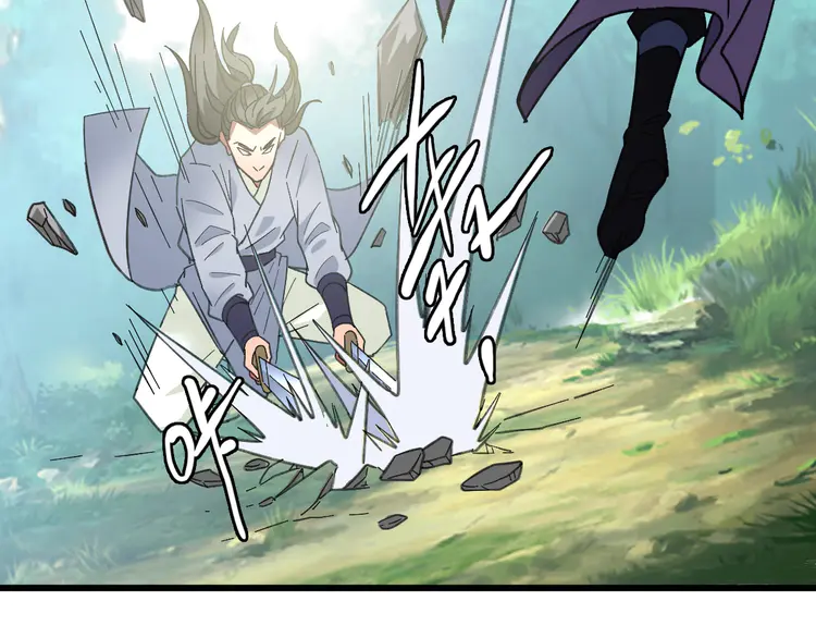 超神道术78 第77话 全灭