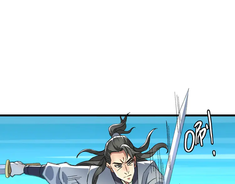 超神道术78 第77话 全灭