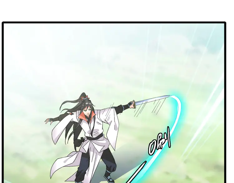超神道术78 第77话 全灭