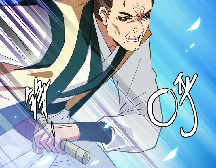 超神道术78 第77话 全灭