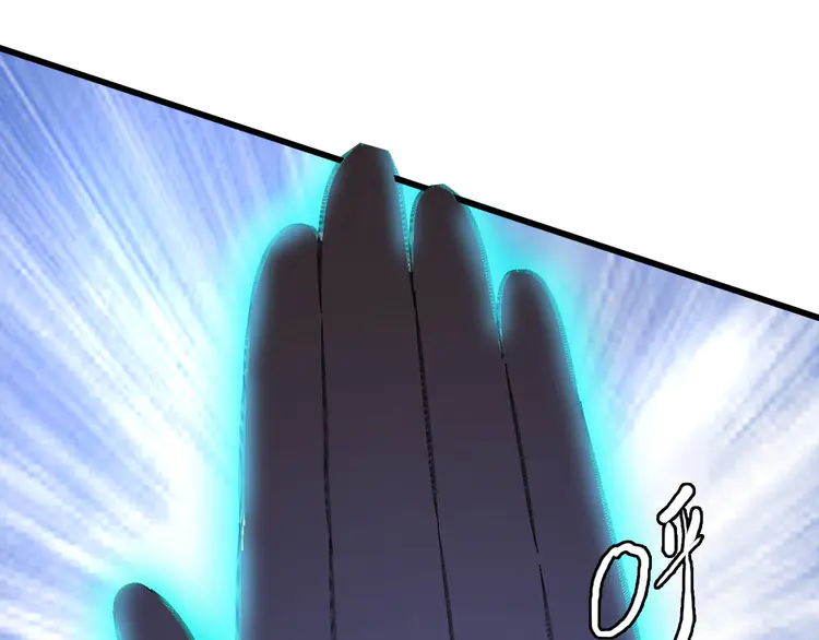 超神道术78 第77话 全灭