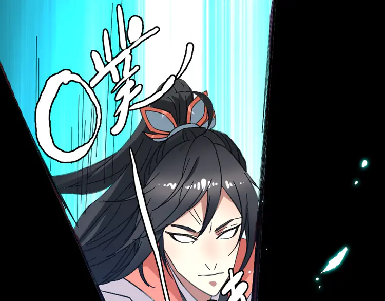 超神道术78 第77话 全灭