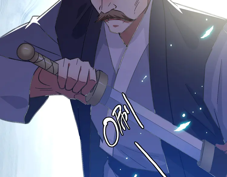超神道术78 第77话 全灭