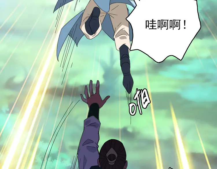 超神道术78 第77话 全灭