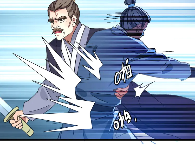 超神道术78 第77话 全灭