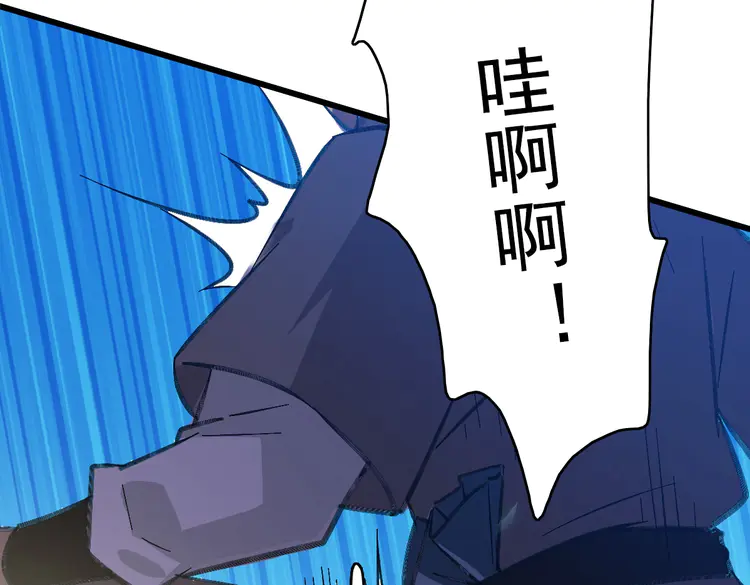 超神道术78 第77话 全灭