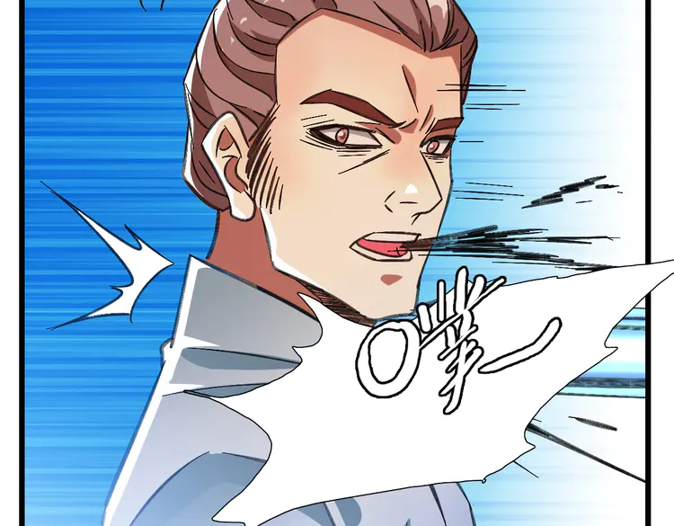 超神道术78 第77话 全灭