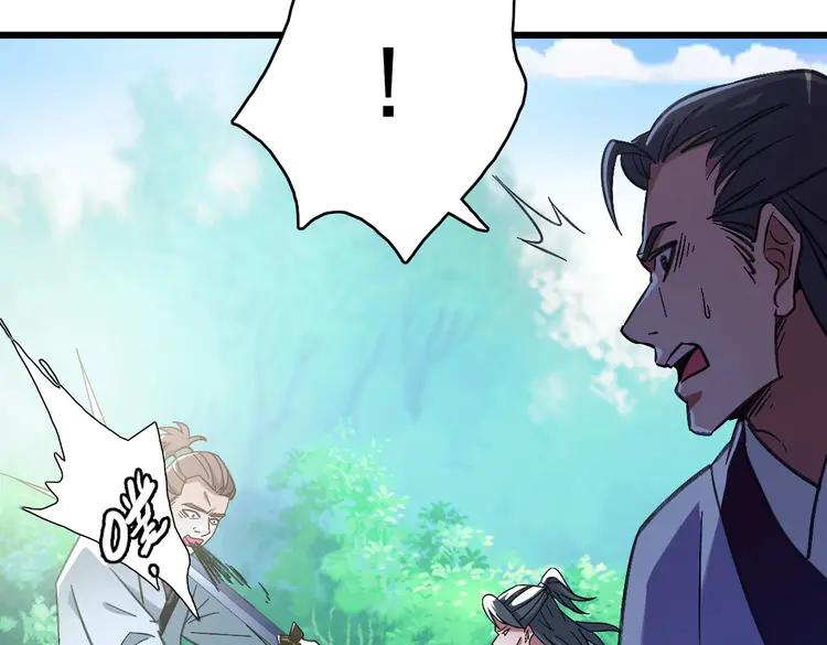 超神道术78 第77话 全灭