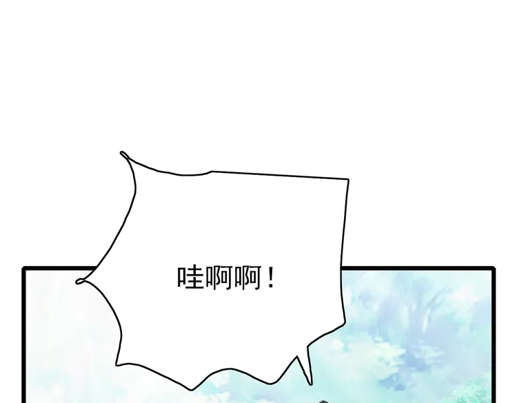 超神道术78 第77话 全灭