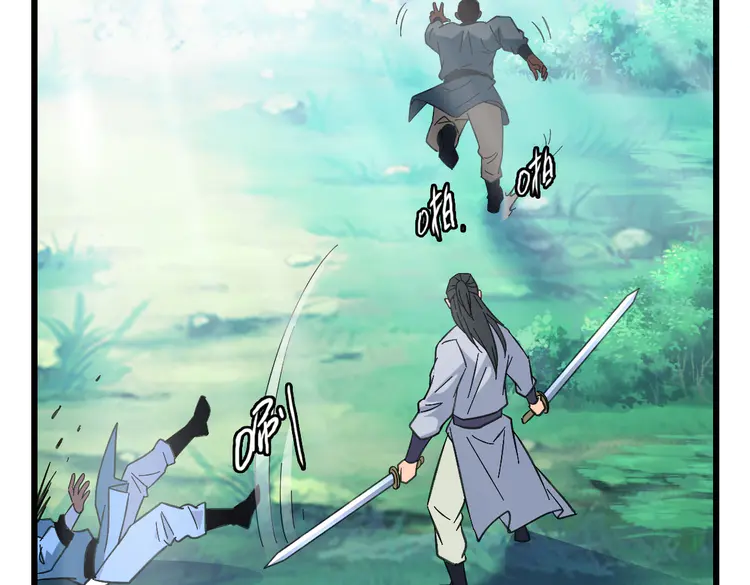 超神道术78 第77话 全灭