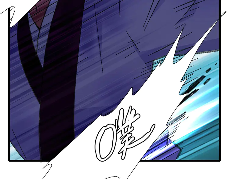 超神道术78 第77话 全灭