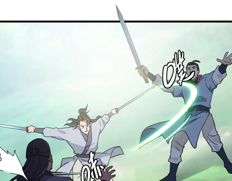 超神道术78 第77话 全灭