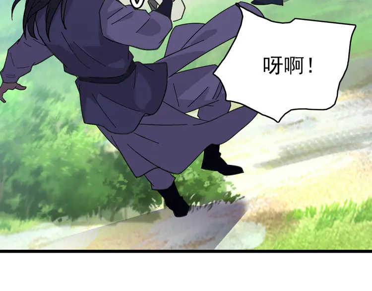超神道术78 第77话 全灭