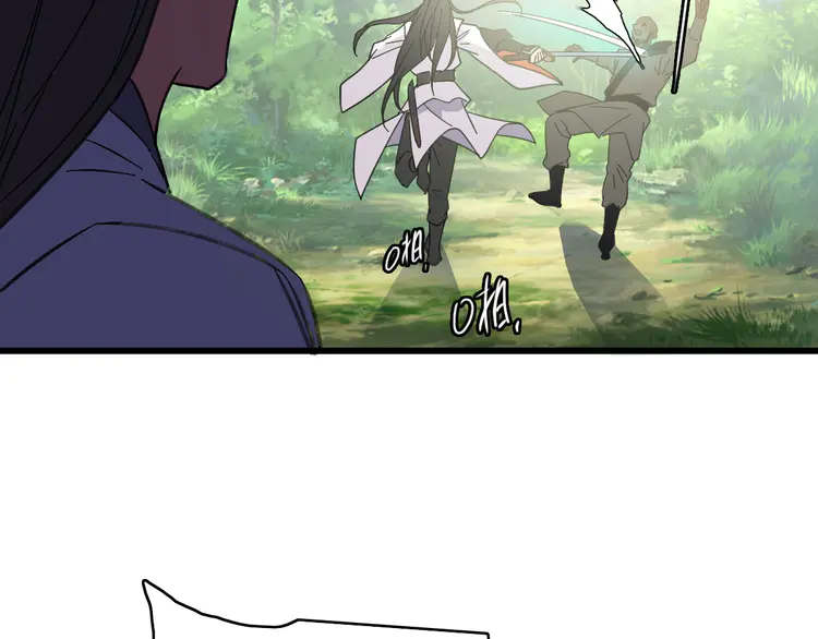 超神道术78 第77话 全灭