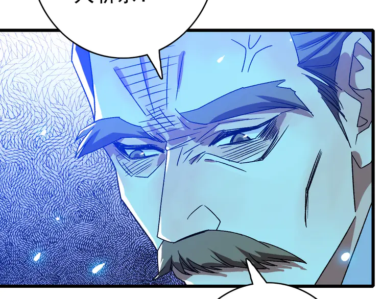 超神道术79 第78话 内力境