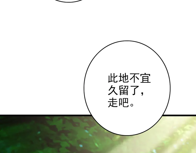 超神道术79 第78话 内力境