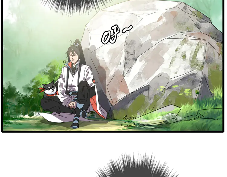 超神道术79 第78话 内力境