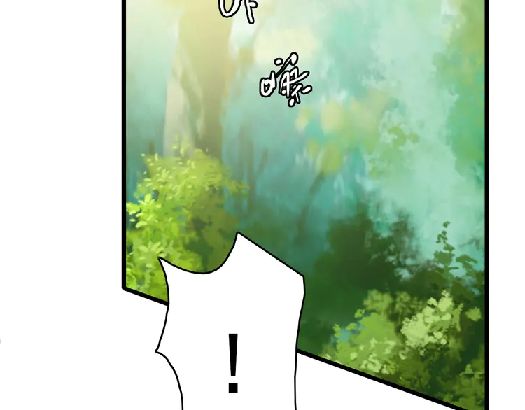 超神道术79 第78话 内力境