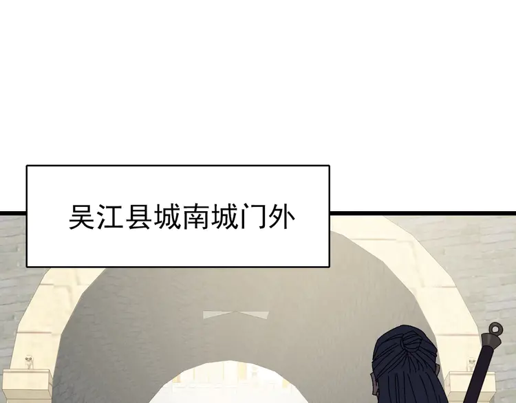 超神道术79 第78话 内力境