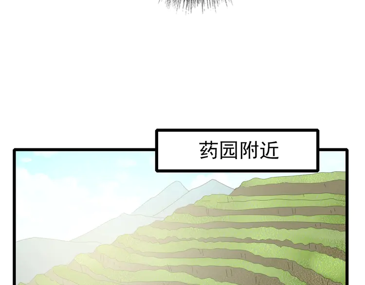 超神道术79 第78话 内力境