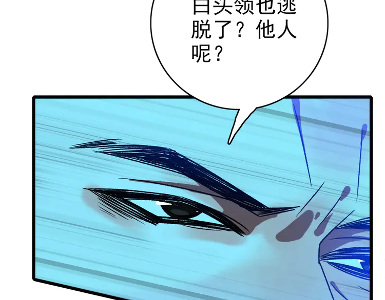 超神道术79 第78话 内力境