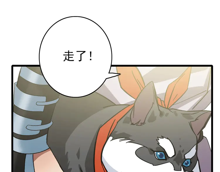 超神道术79 第78话 内力境