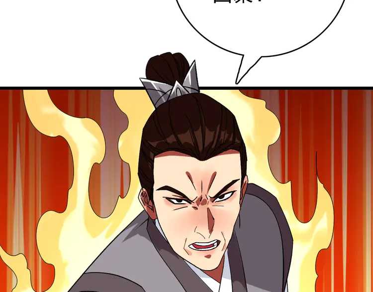 超神道术79 第78话 内力境