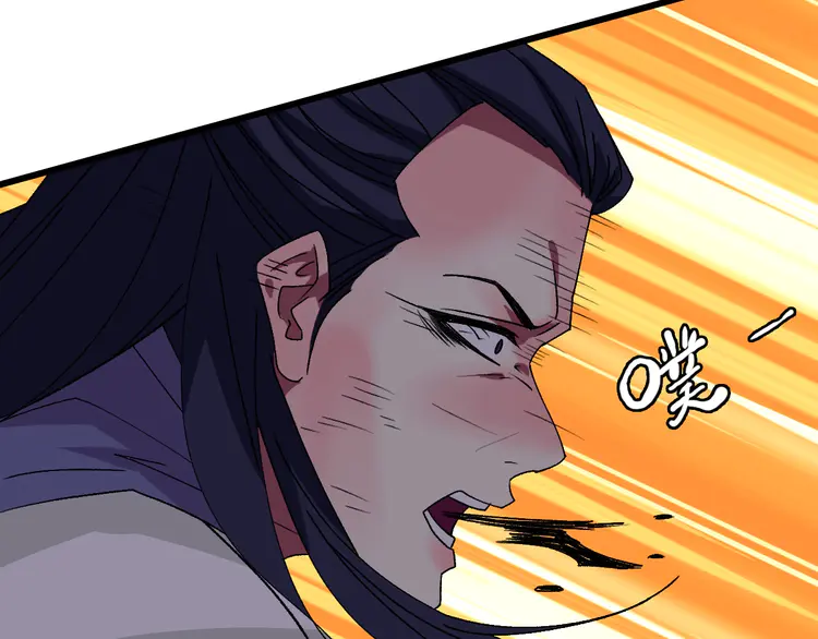 超神道术79 第78话 内力境