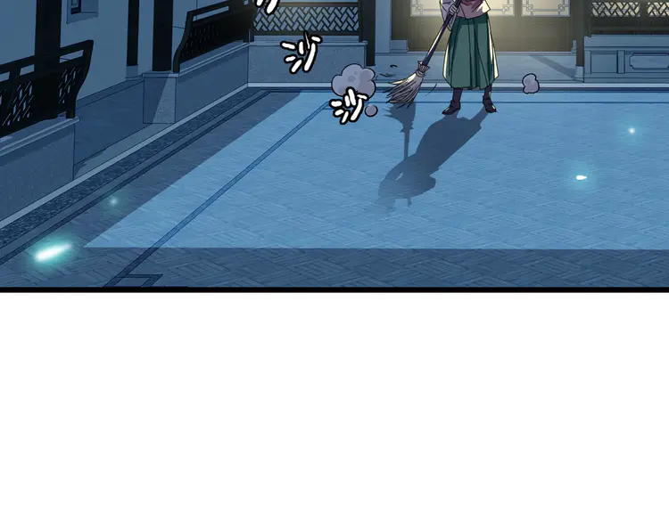 超神道术79 第78话 内力境