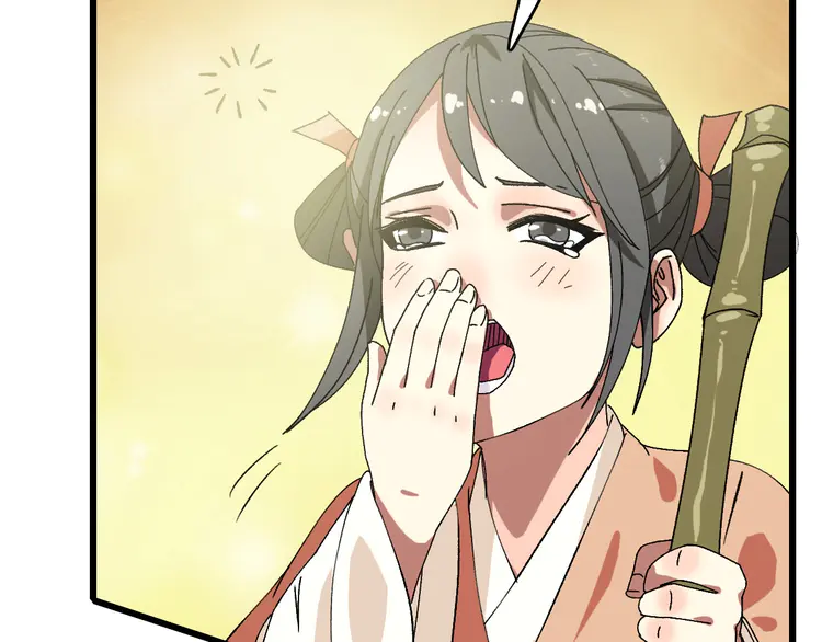 超神道术79 第78话 内力境