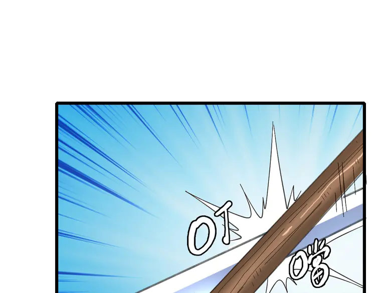超神道术80 第79话 青年武会