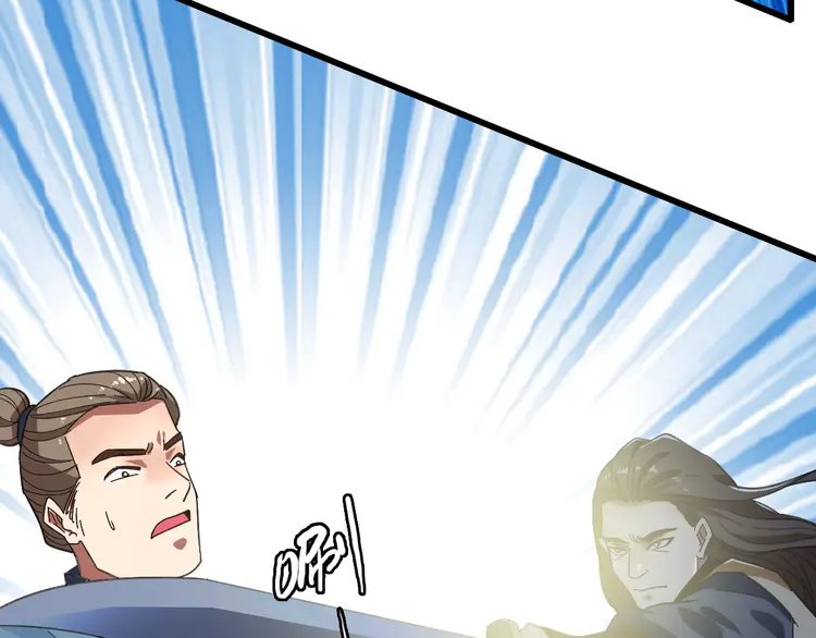 超神道术80 第79话 青年武会