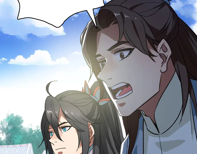 超神道术80 第79话 青年武会